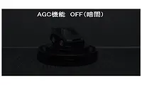 AGC信号レベル①